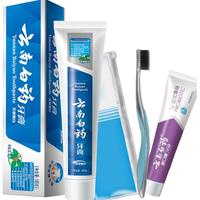 云南白药牙膏冬青香型165g+益生菌45g+牙刷1支口气清新亮白护龈