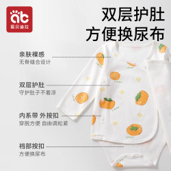 爱贝迪拉 新生婴儿衣服长袖包屁衣新秋冬款满月宝宝幼儿纯棉连体衣