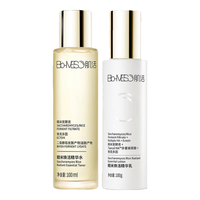Bio-MESO 肌活 糙米焕活护肤套装 (精华水100ml+乳100g)