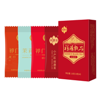 祥源茶 茶叶 特级祁门工夫红茶祁红香螺茉莉祁红品鉴装组合 16g