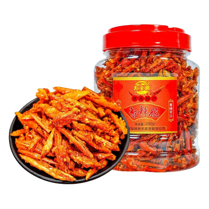 黔食锦辣椒酥香辣脆贵州农家土特产干吃花生下酒菜油炸休闲小零食