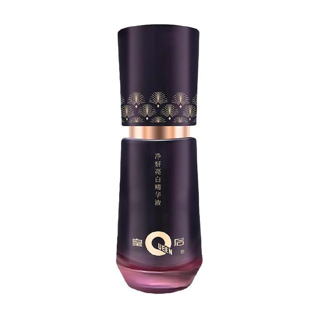 88VIP：片仔癀 皇后牌净妍美白精华液40ml