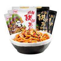 Hi A'KUAN 阿宽 甜水面乌冬面干拌面方便速食宵夜甜辣味270g*3袋+黑鸭味275g*2袋