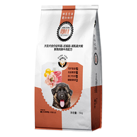 LAB SERIES 朗仕 大型幼犬牛肉味 狗粮 15kg