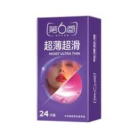88VIP：第六感 避孕套超薄001持久装大颗粒bytt旗舰店正品安全套男士专用