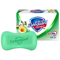 舒肤佳香皂旗舰店官方旗舰官方品牌整箱批发洗澡沐浴皂肥皂 金银花香型*1 0g