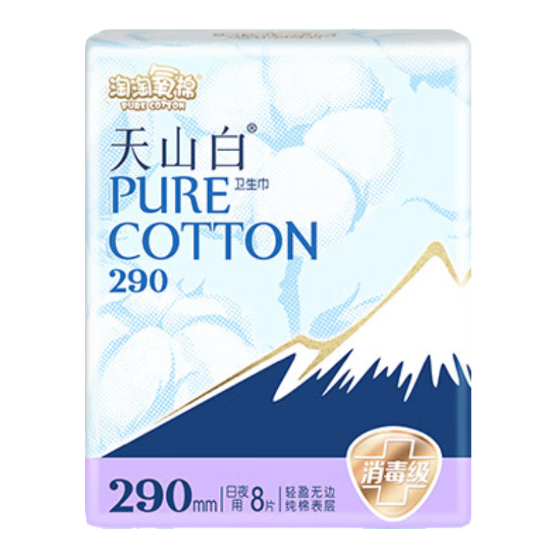  淘淘氧棉 消毒级 卫生巾套装  29cm*8片*4包