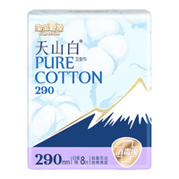 淘淘氧棉 消毒级 卫生巾套装  29cm*8片*4包