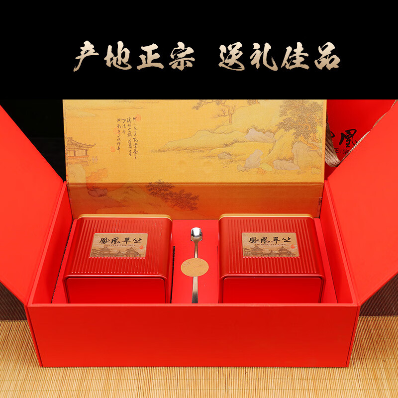 隆晨潮州乌龙茶 凤凰单枞鸭屎香茶叶 礼盒装 凤凰单丛鸭屎香春茶  整箱装250g*6盒（共1500克）