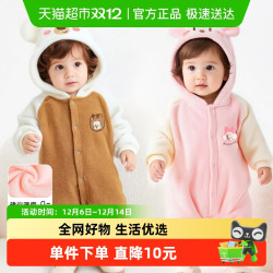 巴布豆 BoBDoG 婴儿衣服连体衣秋冬宝宝哈衣爬服双面摇粒绒衣服外出服冬装