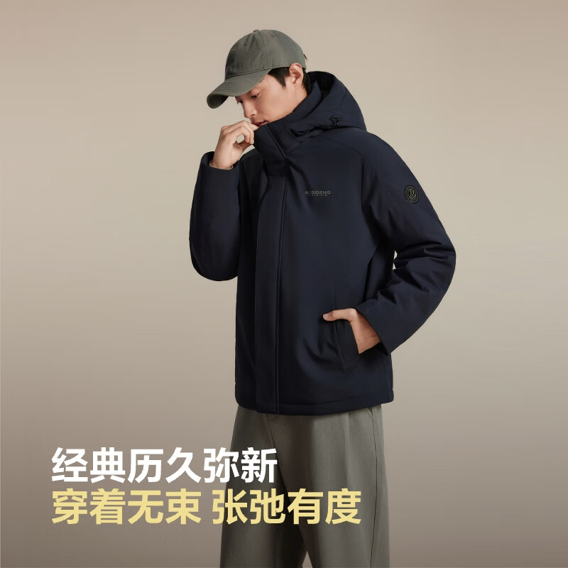 墨石蓝5984