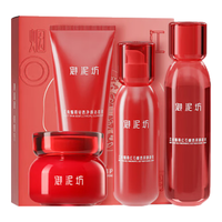 UNIFON 御泥坊 红石榴提亮护肤套装 (乳液120ml+养肤水150ml+洁面乳100ml+面霜50g)