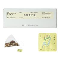 阿桂爷爷九味茶红豆薏米茶赤小豆芡实大麦甘草去养生冲泡湿茶包