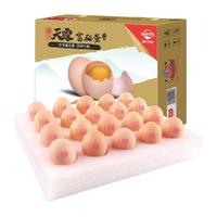 温氏食品 温氏供港富硒蛋50g*20枚新鲜土鸡蛋正宗富硒谷物蛋无蛋腥早餐蛋