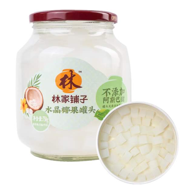 林家铺子 750系列什锦椰果罐头750g*2