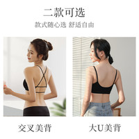 econice 美背文胸内衣女小胸聚拢纯棉背心式无钢圈一体吊带裹胸罩内搭抹胸