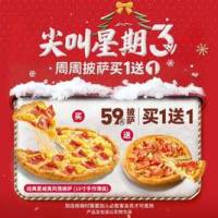 美团外卖，专属干饭人的省钱密码，人人可领！
