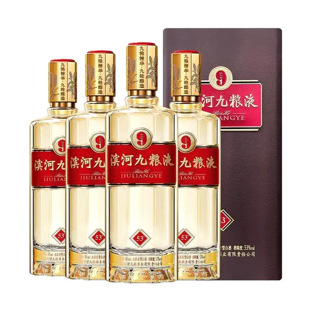 滨河九粮液53度九粮香型甘肃名酒九粮酿造高端白酒整箱佳选