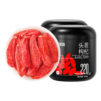 杞里香 特优级 头茬枸杞 250g*2罐
