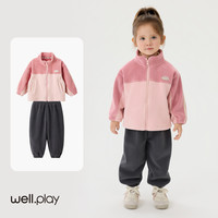 威尔贝鲁 Wellber 宝宝奥粒绒套装儿童秋季户外卫衣男童裤子女童秋装两件套
