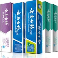 云南白药牙膏薄荷留兰香型益生菌牙膏5支套装大容量515g