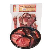 唐人神腊肠湖南特产多种口味香肠 切片腊肉100g*2