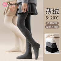 艾舞戈 儿童秋冬加绒保暖连裤袜 练功专用