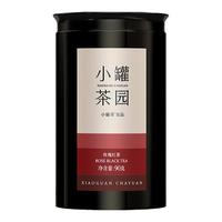 小罐茶园彩标系列玫瑰红茶大罐装90g茶叶自己喝送闺蜜好礼