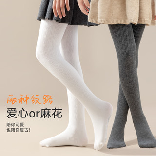 艾舞戈儿童舞蹈袜秋冬保暖连裤袜女童练功加绒打底裤宝宝百搭防滑袜 燕麦 【初冬薄绒-麻花款】 1双 9-12岁 (XL) 参考身高140-160cm