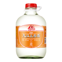 九江双蒸 九江三蒸酒 佳品 38%vol 豉香型白酒 5100ml 桶装