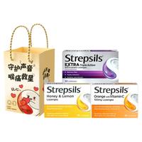 使立消 护嗓 润喉糖