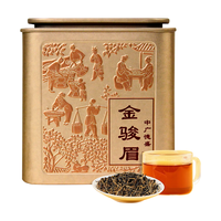 中广德盛 金骏眉 90g 礼盒装