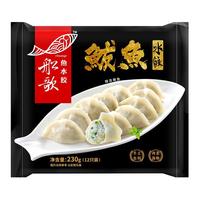 船歌鱼水饺 鲅鱼水饺230g海鲜速冻饺子方便速食煎饺