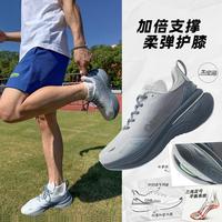 ONEMIX 玩觅 避震跑步鞋女运动鞋男防滑减震跑鞋训练鞋轻便宽楦慢跑鞋羽毛球鞋