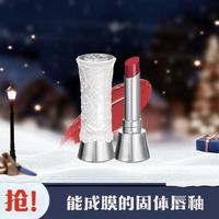 花知晓 Flower Knows 天鹅芭蕾系列固体唇釉镜面水光成膜不黏腻