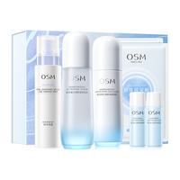 OSM 欧诗漫 珍珠沁润舒活保湿水乳礼盒补水保湿护肤品套装