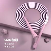 爱倍健 竞速跳绳 PP手柄 学生考试 成人健身 家用跳绳