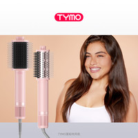 TYMO 第3代丰盈梳吹风直发机吹风造型一体直发梳温风护发干湿两用