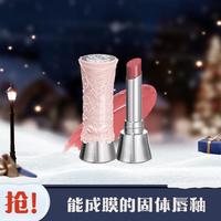 花知晓 Flower Knows 天鹅芭蕾系列固体唇釉镜面水光成膜不黏腻