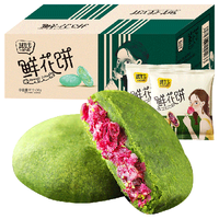 其妙KIEMEO 鲜花饼 330g