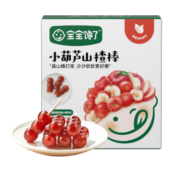 宝宝馋了 儿童零食棒棒糖山楂棒梨膏木糖醇高钙牛奶软糖享1岁宝宝婴儿食谱 小葫芦山楂棒 90g