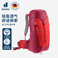 DEUTER登山包 萤火虫户外出行双肩背包男女轻便旅游探险包樱桃红-30L