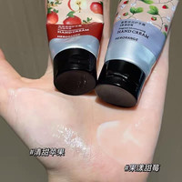香香甜甜!苹果润唇膏水果味植萃保湿滋润补水去死皮淡化唇纹干裂