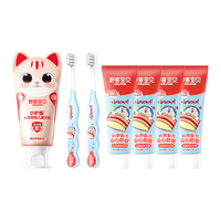 舒客宝贝 儿童牙膏 小护盾 60g+哆啦防蛀 40g*4+护齿牙刷*2支