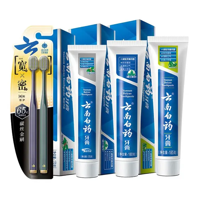 YUNNANBAIYAO 云南白药 经典护龈牙膏套装 (留兰香型+薄荷清爽型+冬青香型)