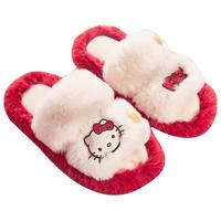 【HelloKitty联名】果壳拖鞋冬季保暖毛毛拖可爱女居家棉拖鞋