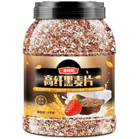 谷味和澳洲燕麦片大罐黑纤燕麦片奇亚籽藜麦燕麦片无蔗糖即食原味大麦片 高纤黑麦片1大罐/2.5斤