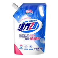 28 活力28 Power28 28 28 2828 ower28 活力28 Power28 28 28 2828 除菌除螨洗衣液除菌率99%长效抑菌不含磷1kg