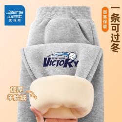 真维斯 中大童加绒加厚运动卫裤