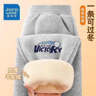 真维斯（JEANSWEST）真维斯男童秋冬季一体绒裤子2025儿童保暖运动裤中大童羊胎绒 【加绒款】灰色胜利小标 150